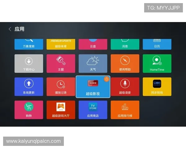 开运官网app入口常见问题解答及用户体验优化建议全面提升你的游戏体验
