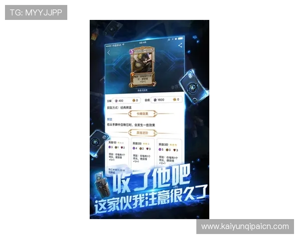 开运网页版登录最新更新内容介绍助你掌握最新游戏动态