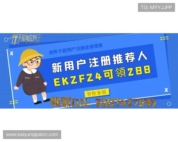 详解开云体育线上开户步骤，确保您的账户注册顺利快速