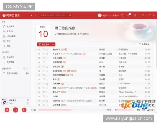 选择开云正规网址，享受优质正品保障和便捷的在线购物体验