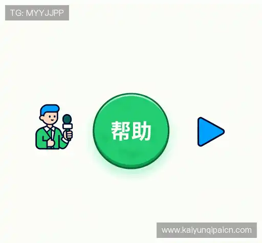 快速帮助
